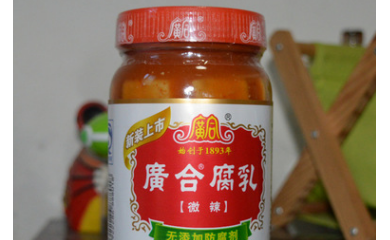 廣合白腐乳335g*36瓶 微辣 香濃細滑 腐乳 老牌子 豆腐乳百年經典