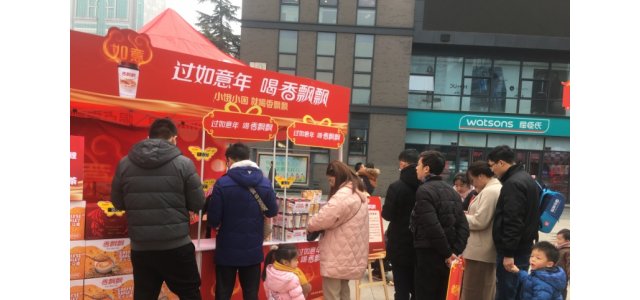 ?春節需要“儀式感”，香飄飄禮盒帶你秀出“如意年”