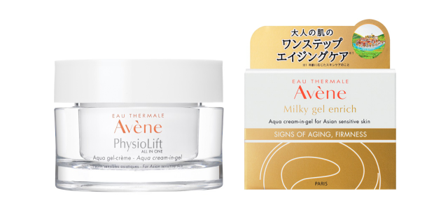 春節必買，當屬Avene雅漾恒潤保濕凝露 豐潤型！