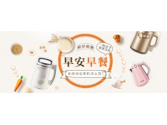 中國民族品牌