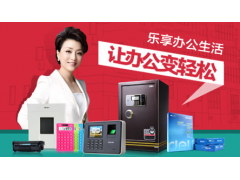 中國民族品牌