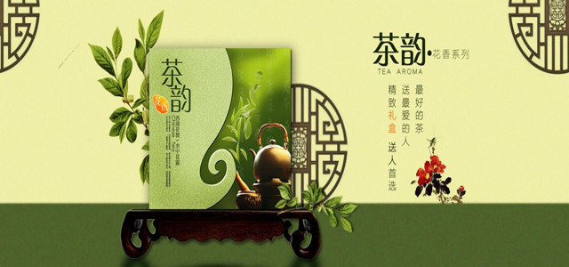 茶葉品牌策劃應該怎么做，茶葉品牌營銷策劃方案
