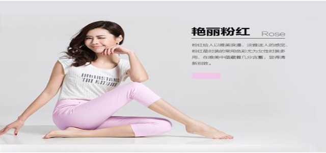 優衣美新零售快時尚快銷平價中淑女裝聯營火爆招商！