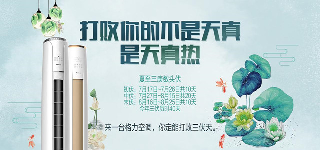 “十億賭局” 雷軍認輸了？他還在等格力的正式財報