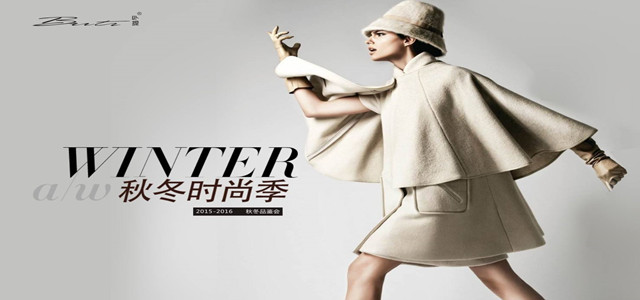 都在蹭熱度，在娛樂泛化年代服裝品牌如何玩好時尚跨界