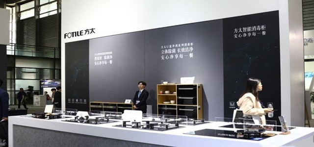 企業研究：方太2019AWE：廚房里的幸福升級