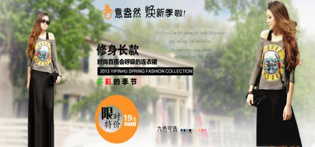 服裝質量問題屢發不止？8個方法教會你從源頭掐斷！
