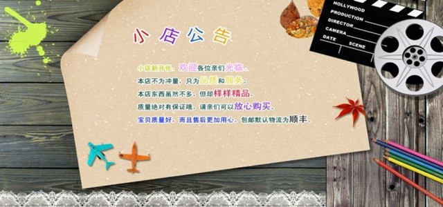 新手賣家該從哪幾個方面優化店鋪？