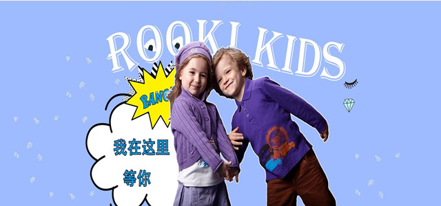 “藍色風暴 閃耀來襲” ROOKIE上?；春Ｂ菲炫灥晔⒋箝_業