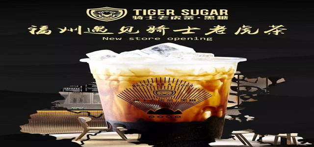 制霸稱王？黑糖巨頭騎士老虎茶品牌煉金術