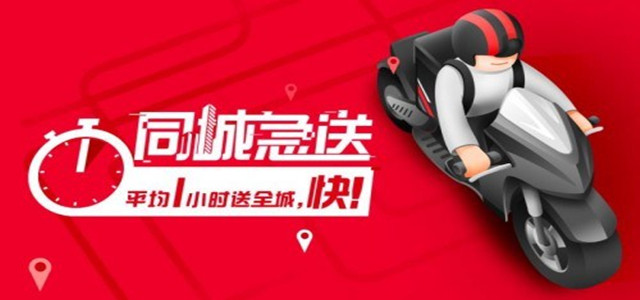 順豐同城急送爭奪珠寶奢侈品配送業務，優質服務讓其脫穎而出