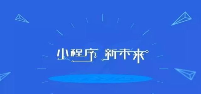 極樂小程序如何幫助商家提升銷量，看看“尖貨推薦”功能
