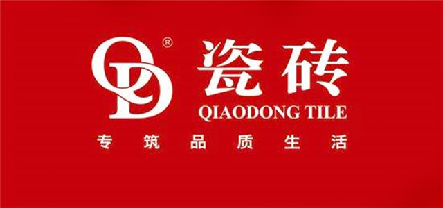 臻品質、致生活 QD瓷磚會攜新產品亮相兩大展
