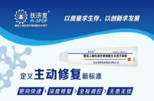 民族品牌雙鷺藥業：成功沒有捷徑，質量+創新是發展的秘訣