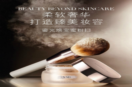 散粉十大品牌 哪款定妝散粉品牌比較好用？