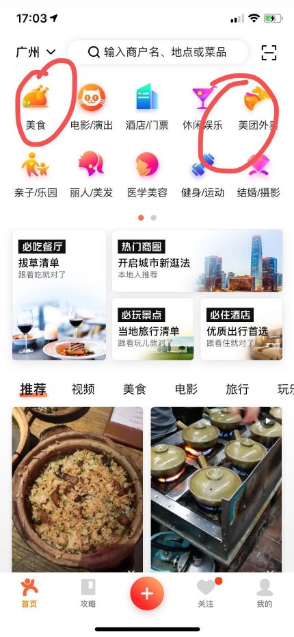 民族品牌 民族品牌