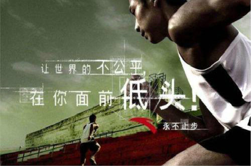 運動品牌安踏緊追阿迪，中國鞋王強勢崛起