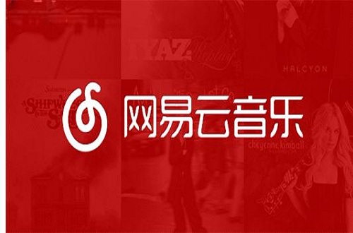 網易云音樂將于華研戰略聯手，擴充音樂版權資源