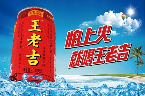 段奕宏攜手王老吉走進延安，民族企業延續民族精神