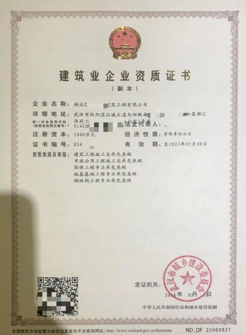 中國民族品牌網 中國民族品牌網