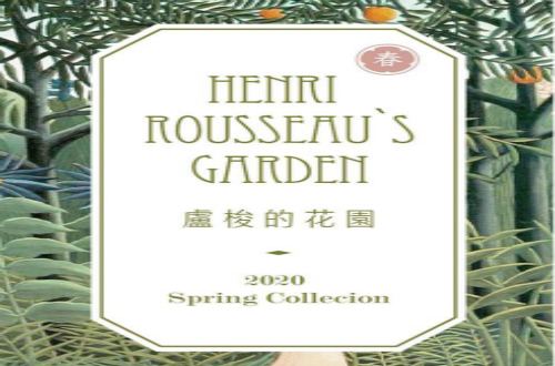 麗迪莎品牌女裝邀您蒞臨北京 共商未來發展大計