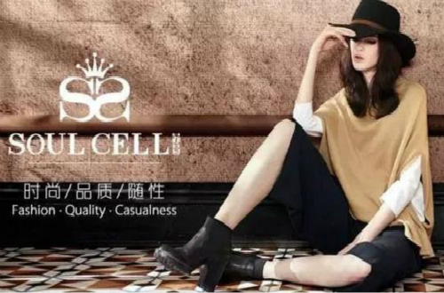 潮流SOULCELL蘇昔即將發布新品，與您相約不見不散~