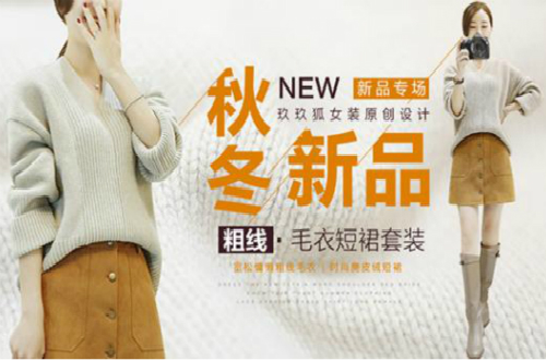 學會這些搭配小技巧，讓你的毛衣也可以穿出新花樣