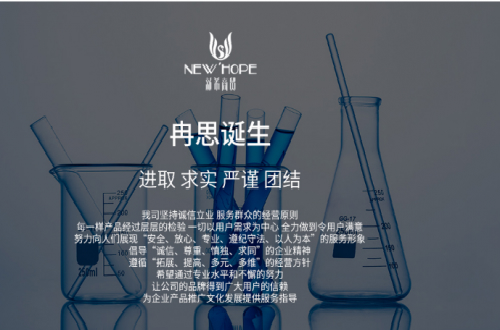 冉思——肌膚修復本該如此簡單