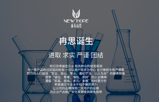 中國民族品牌網 中國民族品牌網
