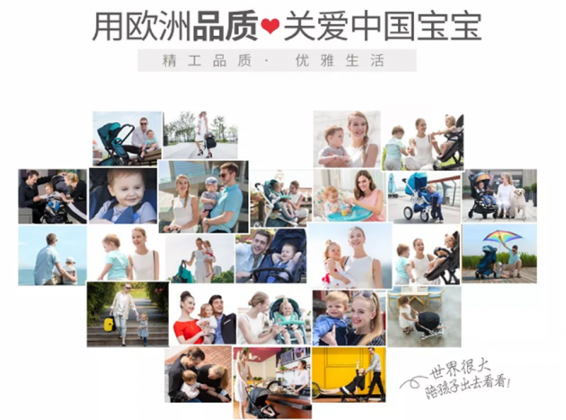 中國民族品牌 中國民族品牌