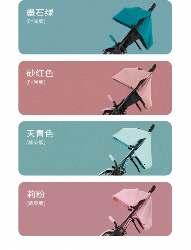 中國民族品牌 中國民族品牌