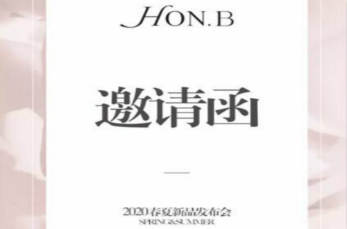 品牌女裝紅貝緹結合意大利優雅與東方審美推出優質服裝