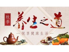 中國民族品牌