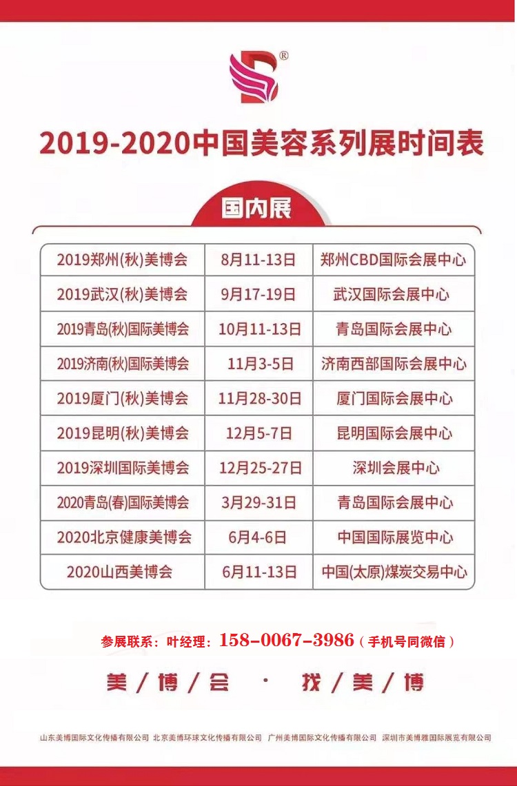 點擊打開原圖 時間表