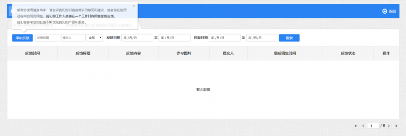 中國民族品牌有哪些 中國民族品牌有哪些