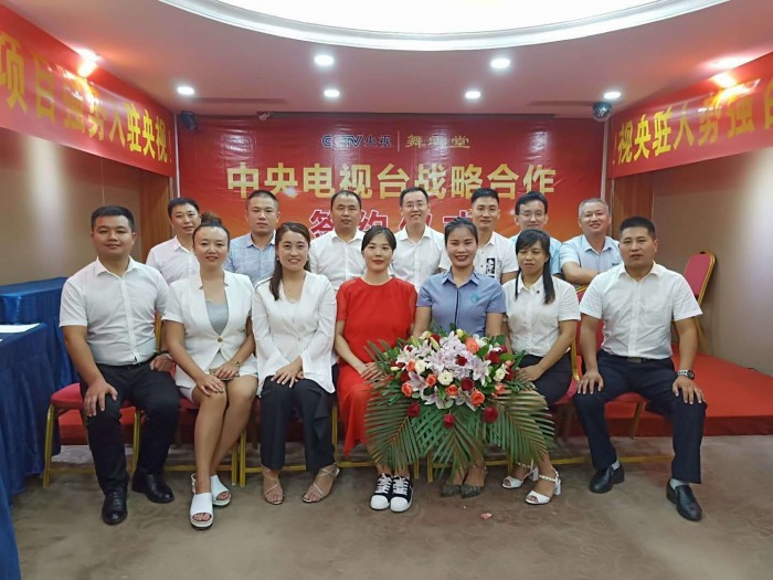 中國民族品牌網 中國民族品牌網