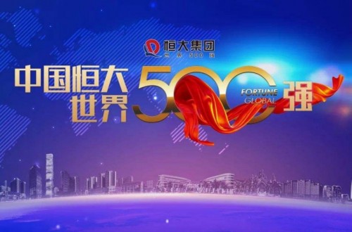 全國房企排名 排名前三的房企是哪幾家？