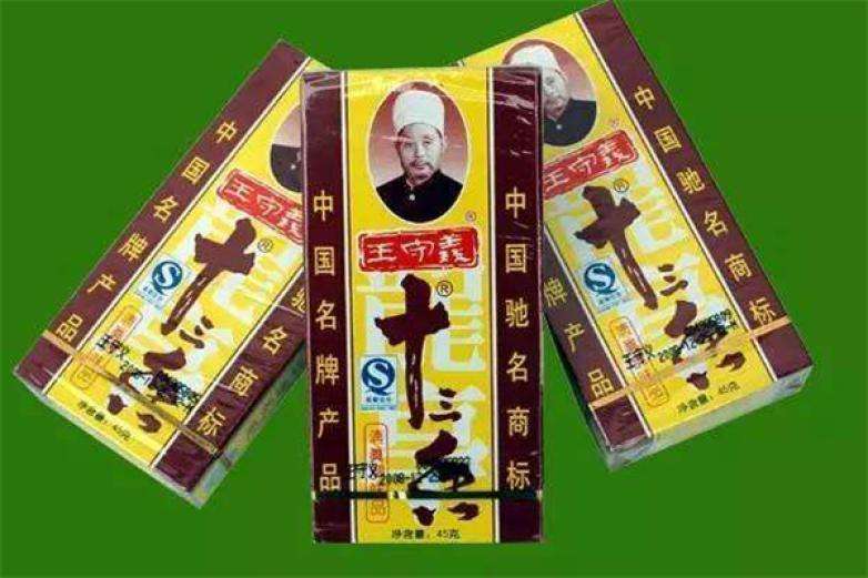 民族品牌
