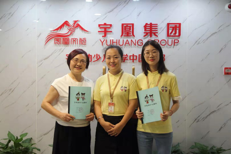 中國民族品牌 中國民族品牌