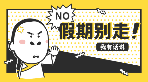 民族品牌網