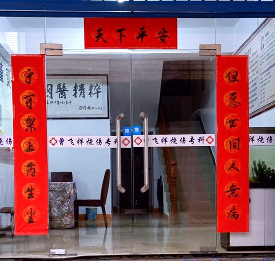中國民族品牌網 中國民族品牌網