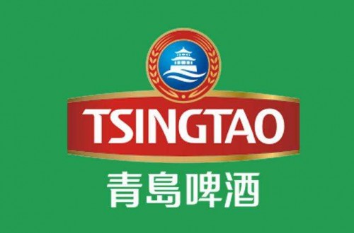 青島啤酒集團發展歷史 113年堅持釀造好啤酒