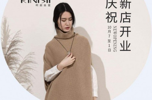 柯妮絲麗2020新品——云上的日子，展現春夏兩季的魅力