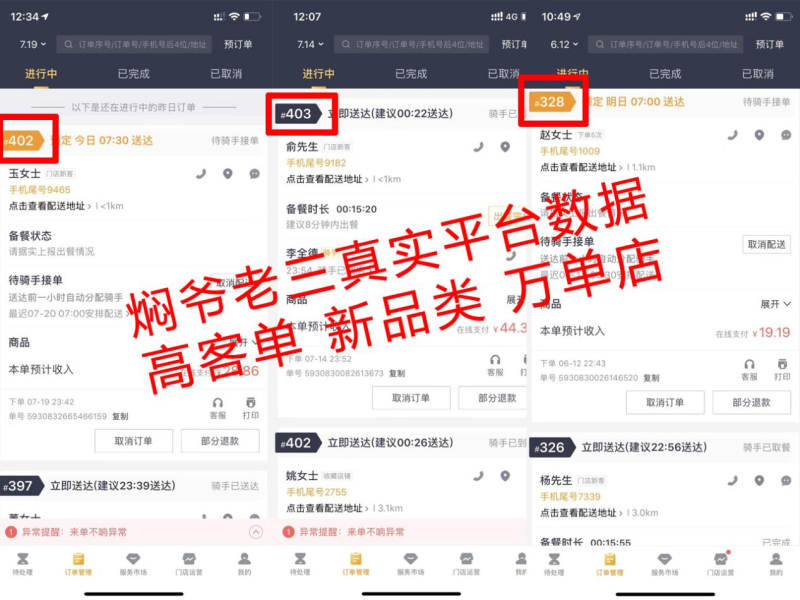中國民族品牌網
