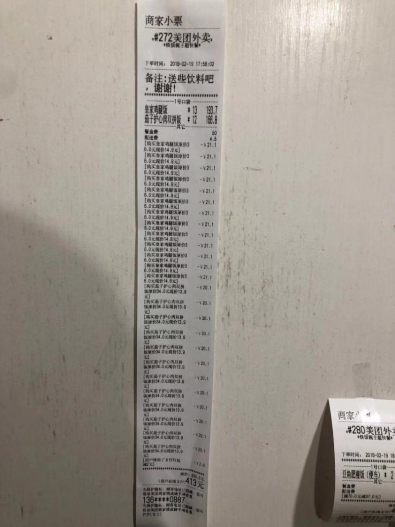 民族品牌工程 民族品牌工程
