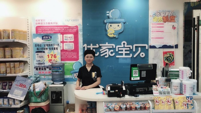 民族品牌 民族品牌