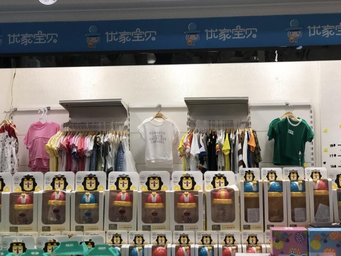 中國民族品牌 中國民族品牌