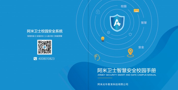 民族品牌 民族品牌