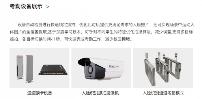 中國民族品牌 中國民族品牌