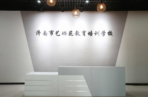 山東舞蹈藝考如何準備，濟南藝琳苑攜成功經驗等你